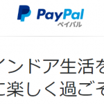 200331_paypal-SS001